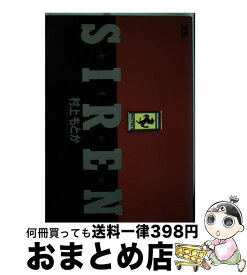 楽天市場 吉原 Miraiさんの通販