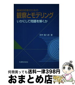 画像をダウンロード 田中基 悪童文庫 画像をダウンロード 田中基 悪童文庫