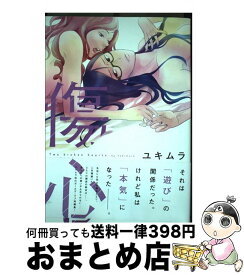楽天市場 大北紘子の通販