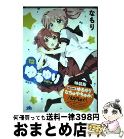 楽天市場 27 一迅社 Idコミックス 少女 コミック 本 雑誌 コミックの通販 楽天市場 27 一迅社 Idコミックス 少女 コミック 本 雑誌 コミックの通販