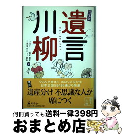 楽天市場 三菱東京ufj カレンダーの通販