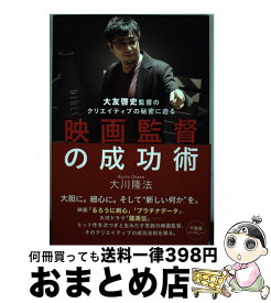 楽天市場 連載終了 少年ジャンプ黄金期の舞台裏の通販 楽天市場 連載終了 少年ジャンプ黄金期の舞台裏の通販