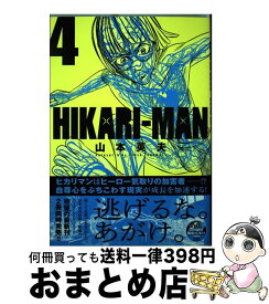 楽天市場 超頭脳シルバーウルフの通販
