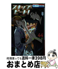 楽天市場 One Piece 23巻の通販