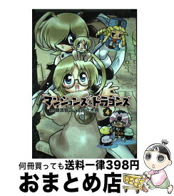 楽天市場 マンションズ ドラゴンズの通販