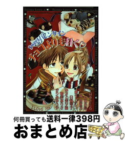 楽天市場 We 光彩書房 光彩コミックス レディース コミック 本 雑誌 コミックの通販