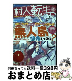 楽天市場 イチソウヨウ タカハシあんの通販