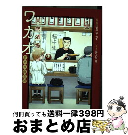 楽天市場 猫原ねんずの通販