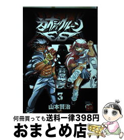 楽天市場 カオシックルーンes 2の通販