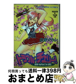 楽天市場 縄 Joh の通販