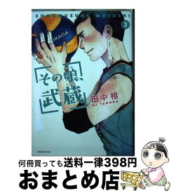 楽天市場 シンプルで美しい68の皿の通販 楽天市場 シンプルで美しい68の皿の通販