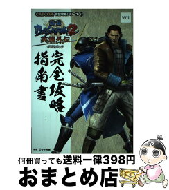 楽天市場 戦国basara ダブルパック 1 2の通販 楽天市場 戦国basara ダブルパック 1 2の通販