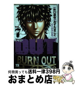 楽天市場 コミック Out 19の通販