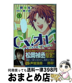 楽天市場 Cv オレ 講談社の通販