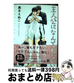 楽天市場 Basso 漫画の通販