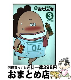 楽天市場 宇宙兄弟 アニメ 動画の通販