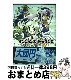 楽天市場 マンションズ ドラゴンズの通販