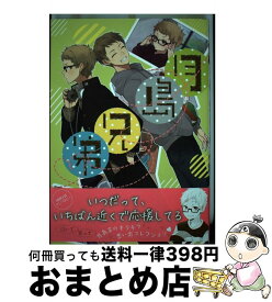 楽天市場 Mineo マイネオ 本 雑誌 コミック の通販