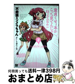 楽天市場 青い春 漫画 画像の通販