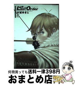 楽天市場 銃夢 Last Order New Edition 中古の通販