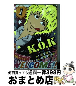 楽天市場 K O K キング オブ クズの通販