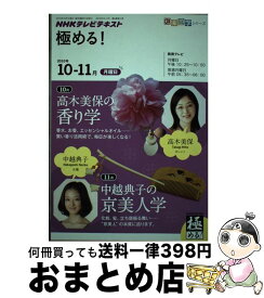 楽天市場 中越典子 画像の通販 楽天市場 中越典子 画像の通販
