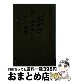 楽天市場 フリーセル 本 雑誌 コミック の通販