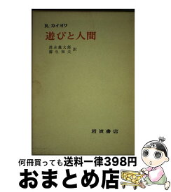 楽天市場 褒め活 褒め言葉はタダでできる最高のプレゼントの通販