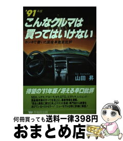 楽天市場 佐々木千賀子の通販