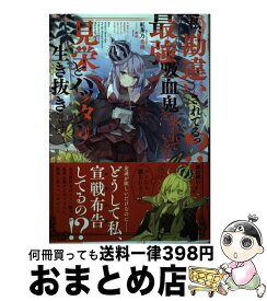 楽天市場 紅茶乃香織の通販