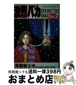 楽天市場 激烈バカの通販