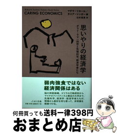 楽天市場 マチウの通販