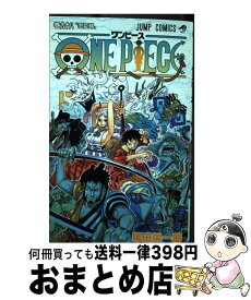 【中古】 ONE　PIECE 巻98 / 尾田 栄一郎 / 集英社 [コミック]【宅配便出荷】