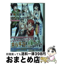 楽天市場】拡張少女系トライナリーの通販 