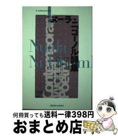 楽天市場 池田寛子の通販 楽天市場 池田寛子の通販