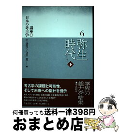 楽天市場 寺澤薫の通販 楽天市場 寺澤薫の通販