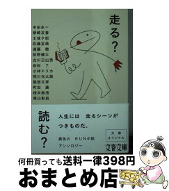 楽天市場 恒川光太郎 文庫の通販 楽天市場 恒川光太郎 文庫の通販