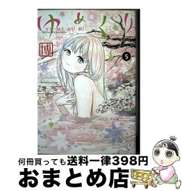 楽天市場 ゆめくり 5の通販