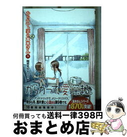 【中古】 からかい上手の（元）高木さん 9 / 稲葉 光史 / 小学館サービス [コミック]【宅配便出荷】