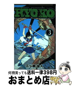 楽天市場 Yoko サンデーの通販