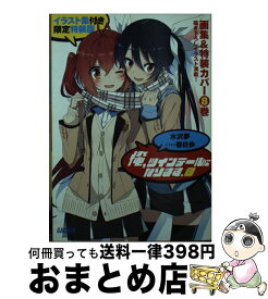 楽天市場 速瀬 羽柴の通販