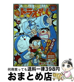 楽天市場 勇気百倍の通販