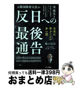 楽天市場 の通販