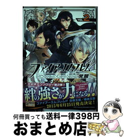 楽天市場 ファイアーエムブレム 覚醒の通販