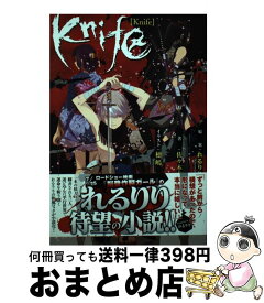 楽天市場 佐々木 充郭の通販