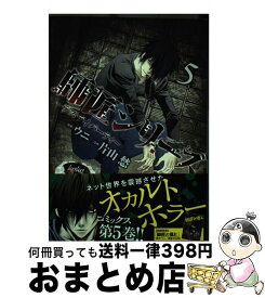 楽天市場 師匠シリーズ コミックの通販 楽天市場 師匠シリーズ コミックの通販