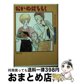 楽天市場 ささやななえの通販