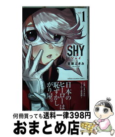 【中古】 SHY 1 / 実樹ぶきみ / 秋田書店 [コミック]【宅配便出荷】