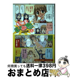 楽天市場 竹内 元紀の通販