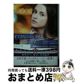 楽天市場 ローリーフォスター 隣人は切ない嘘をつくの通販 楽天市場 ローリーフォスター 隣人は切ない嘘をつくの通販